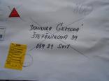 NEprebrata dobierka