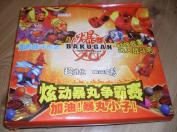 Bakugan dráhu