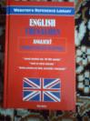 English thesaurus