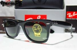 Ray ban okuliare ihned (1/3)