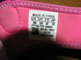 Adidas sandale (2/2)