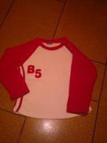 Mikina just play 92 (1/2)
