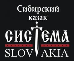 Seminar systemi sib.kaz. (1/1)