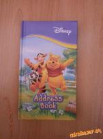 Adresár macka pooh (1/3)